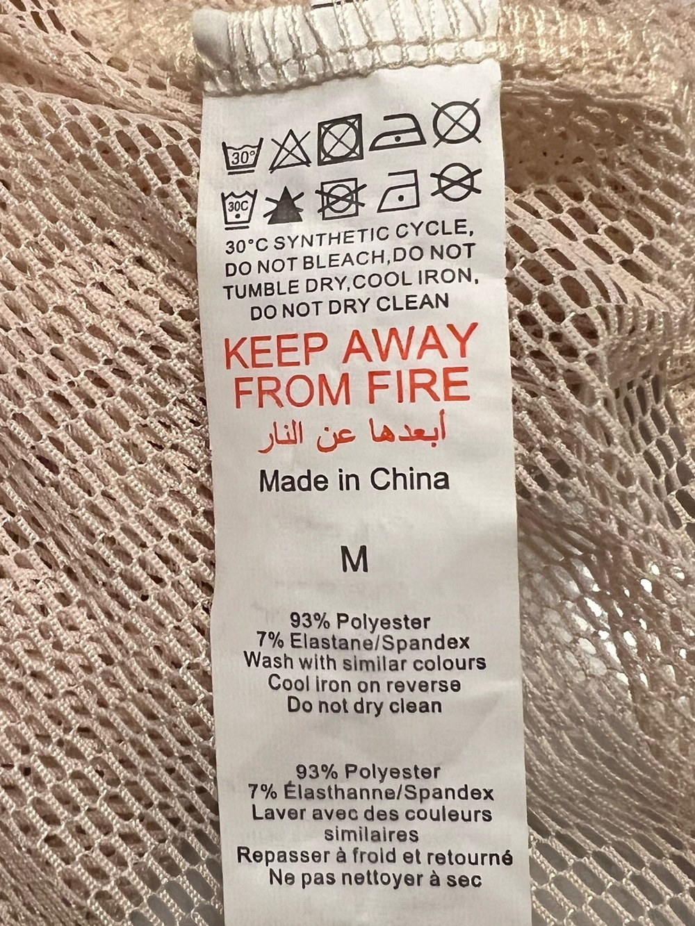 PrettyLittleThing Tan Cream Sheer Mesh Slip Dress - Picture 5 of 5